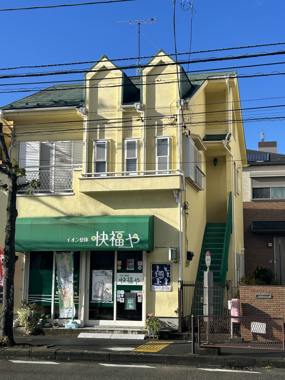 中村アパート　2F
2DKタイプ　7.5万円